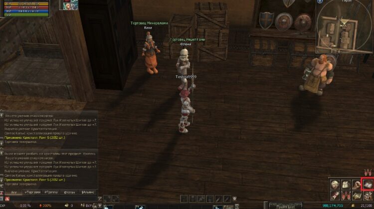 Откройте окно умений