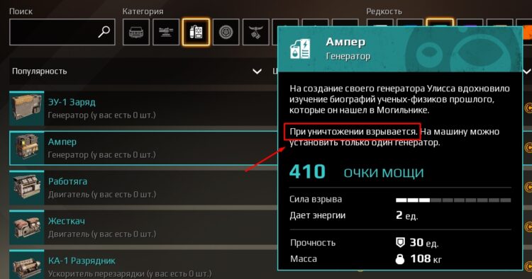 Некоторые модули взрываются при уничтожении