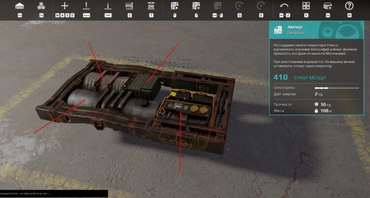 Компактный костяк машины