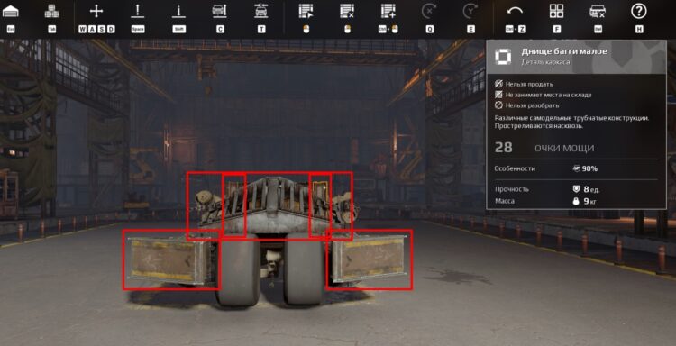 Защищаем центральную часть