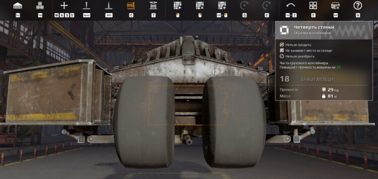 Защищаем пушку бронелистом