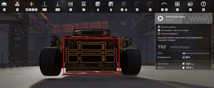 Почему бы не присобачить Кенгурятище с тыла?