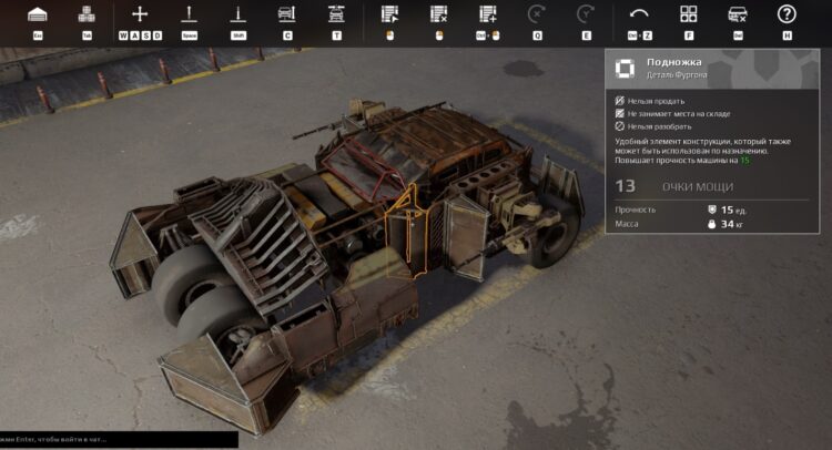 Базовая броня