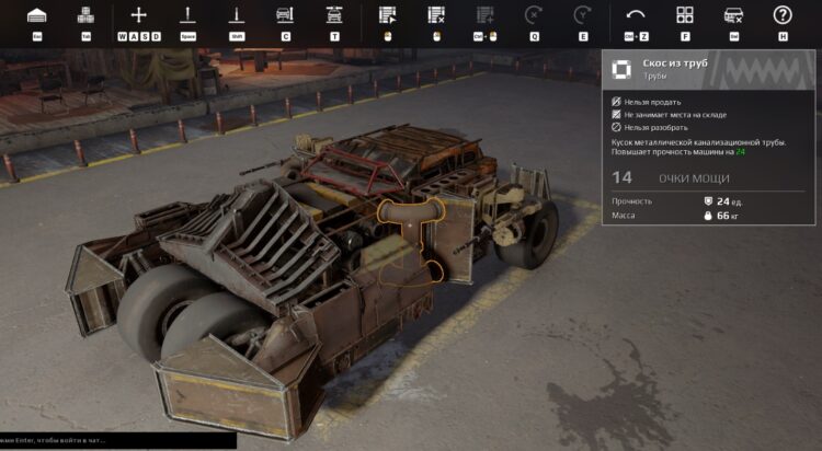 Базовая броня