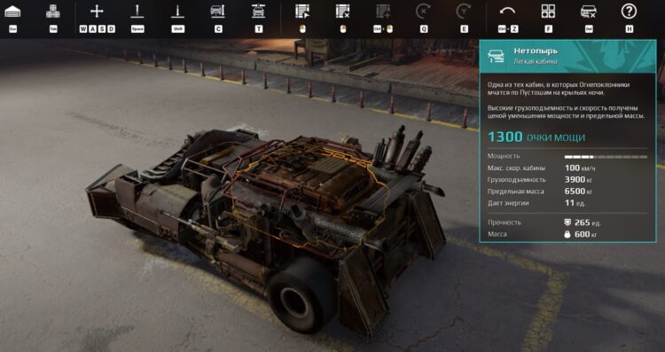 Почти готовая машина с декором