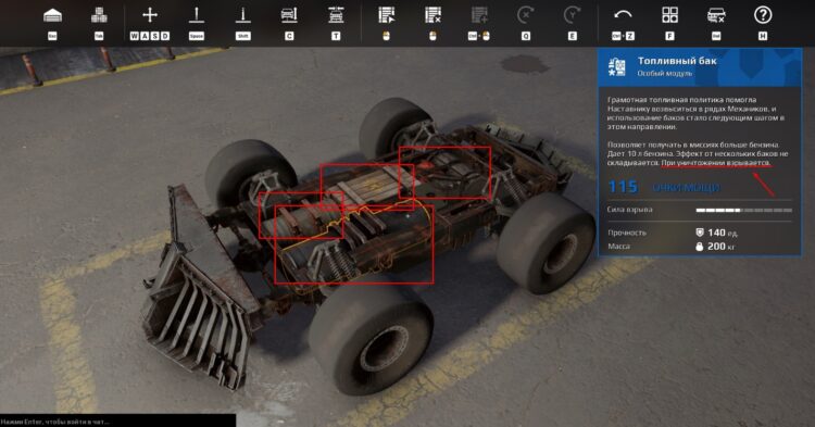 Правильное расположение взрывоопасных модулей