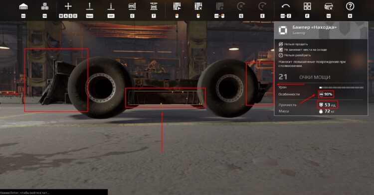 Укрепите взрывоопасные модули со всех сторон