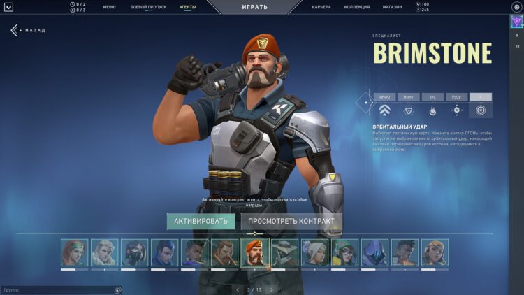 Brimstone