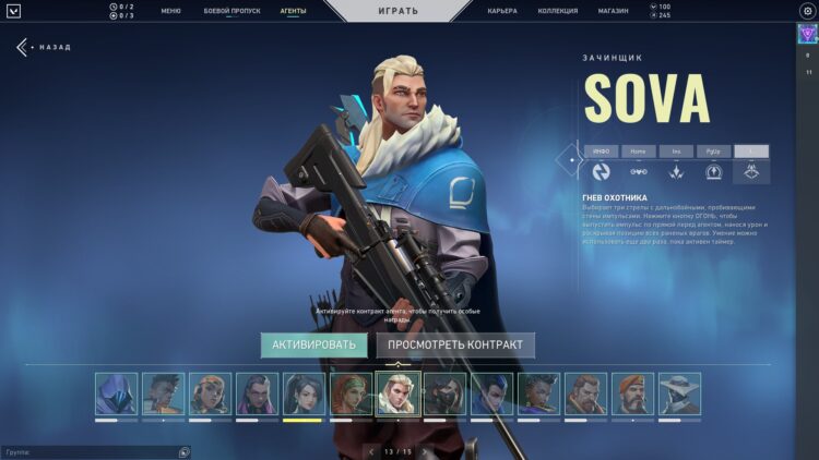 Sova
