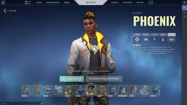 Phoenix