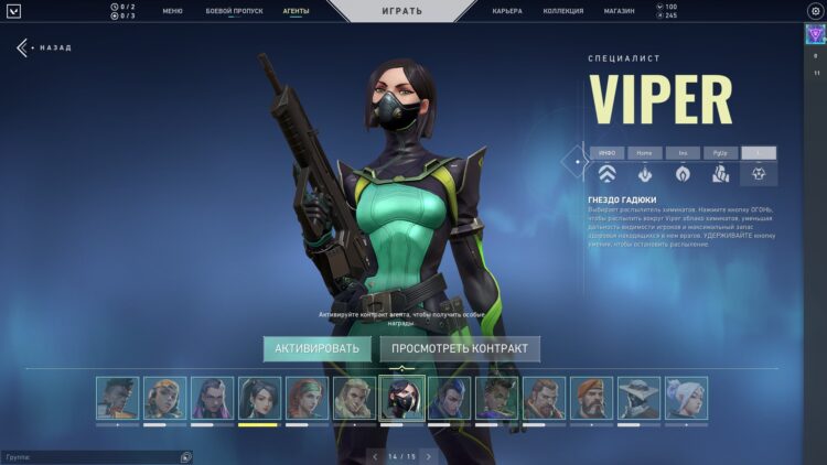 Viper