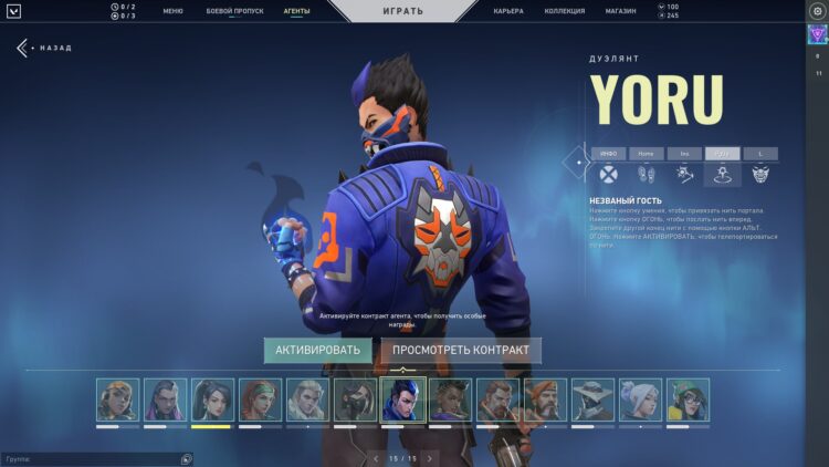 Yoru