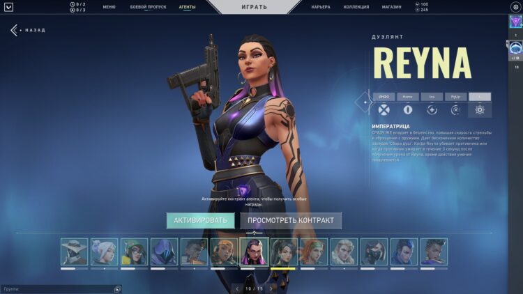 Reyna