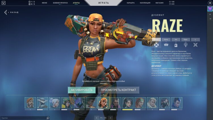 Raze