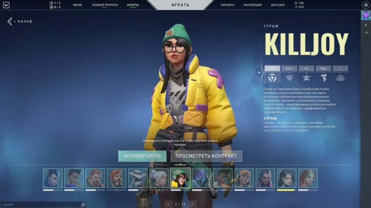 Killjoy