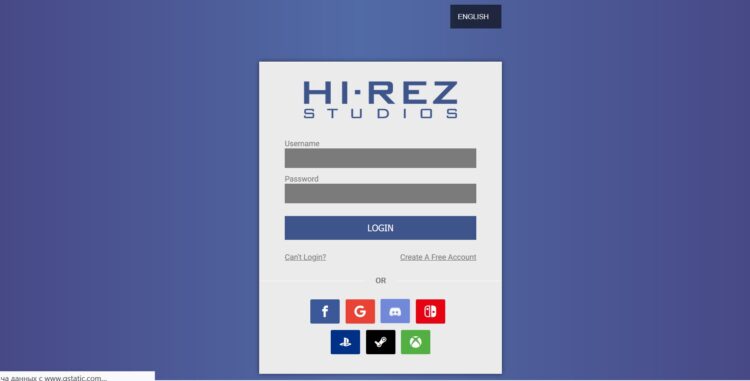 Авторизация Hi-Rez