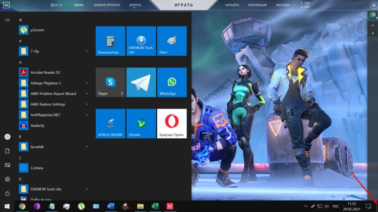 Свернуть все окна