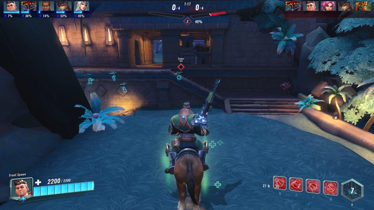 Paladins