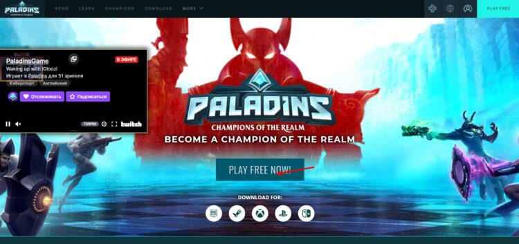 Play free now