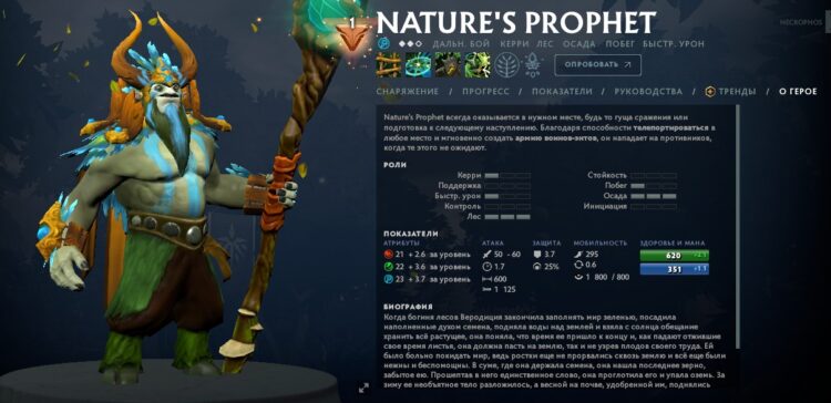 Nature’s Prophet