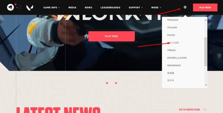 Смена языка на русский