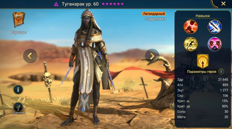 Туганарак