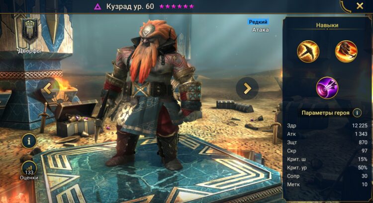 Кузрад