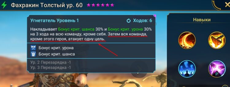 Тим-ап от Фахракина