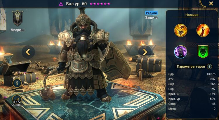 Вал