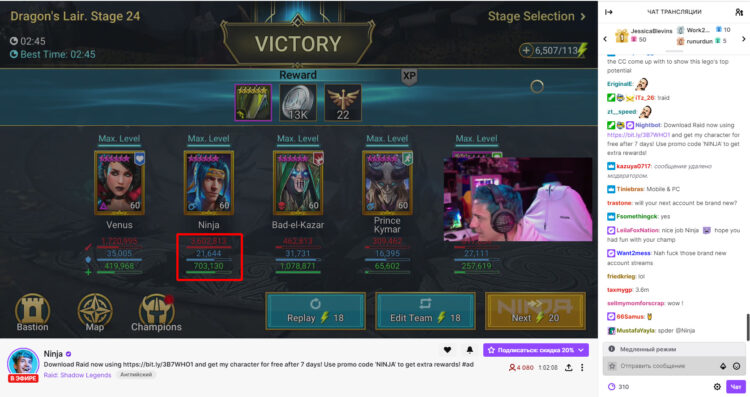 Ниндзя в деле на Драконе