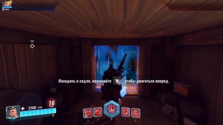 Обучение использованию коня