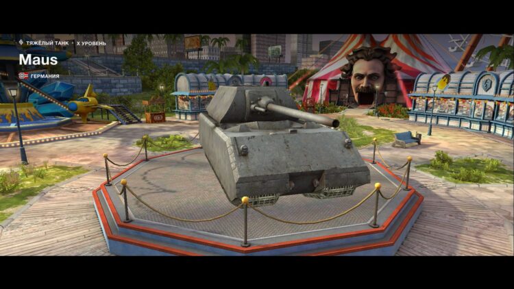 Maus