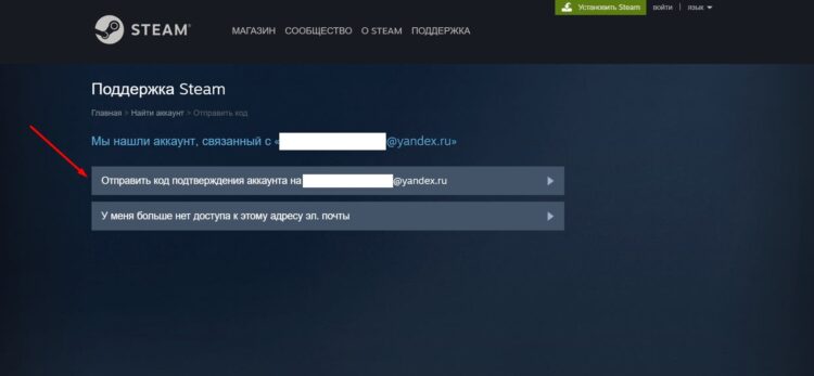 Отправка кода подтверждения