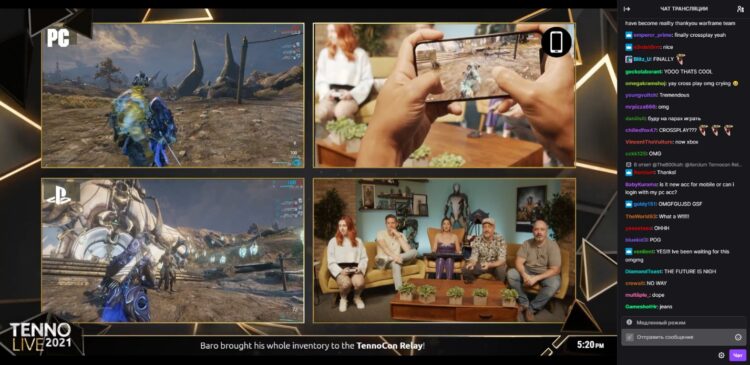 Кросс-геймплей