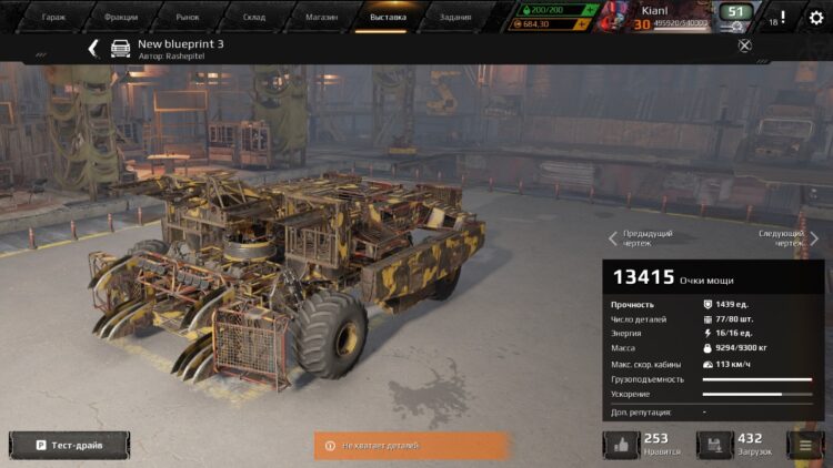 Очень эффективно. Только неинтересно.