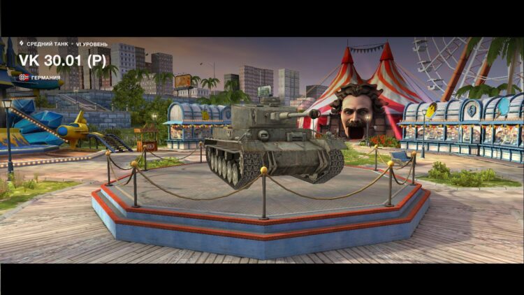Боеукладка у танков в world of tanks blitz. Смотреть фото Боеукладка у танков в world of tanks blitz. Смотреть картинку Боеукладка у танков в world of tanks blitz. Картинка про Боеукладка у танков в world of tanks blitz. Фото Боеукладка у танков в world of tanks blitz