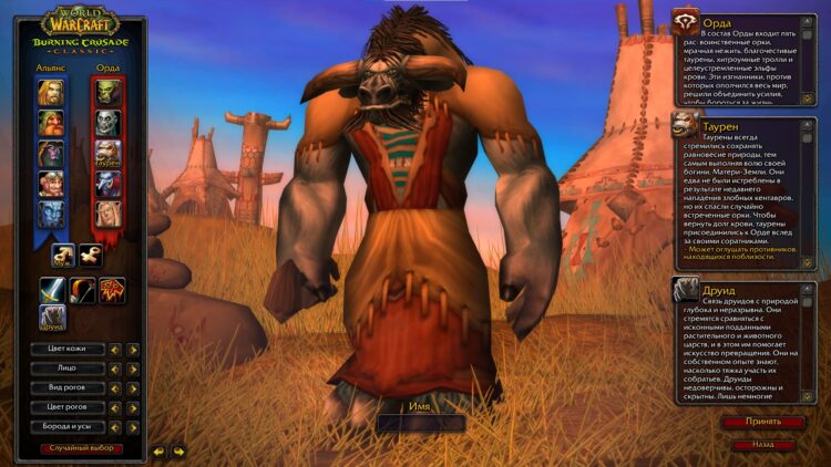 Классы world of warcraft. Смотреть фото Классы world of warcraft. Смотреть картинку Классы world of warcraft. Картинка про Классы world of warcraft. Фото Классы world of warcraft