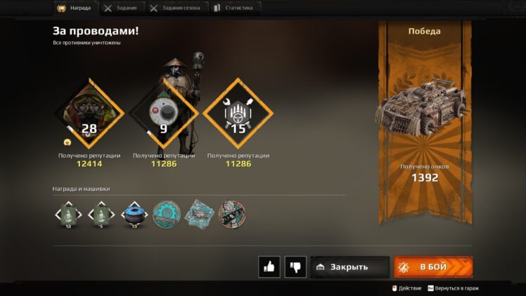 Мои победы в Crossout