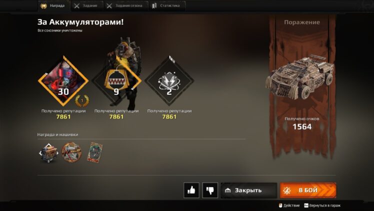 Мои победы в Crossout