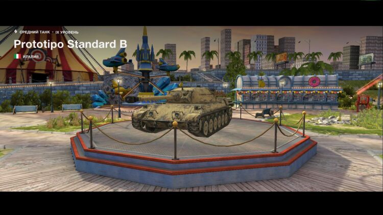 Боеукладка у танков в world of tanks blitz. Смотреть фото Боеукладка у танков в world of tanks blitz. Смотреть картинку Боеукладка у танков в world of tanks blitz. Картинка про Боеукладка у танков в world of tanks blitz. Фото Боеукладка у танков в world of tanks blitz