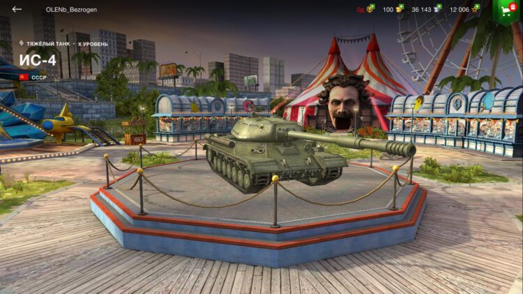 Боеукладка у танков в world of tanks blitz. Смотреть фото Боеукладка у танков в world of tanks blitz. Смотреть картинку Боеукладка у танков в world of tanks blitz. Картинка про Боеукладка у танков в world of tanks blitz. Фото Боеукладка у танков в world of tanks blitz