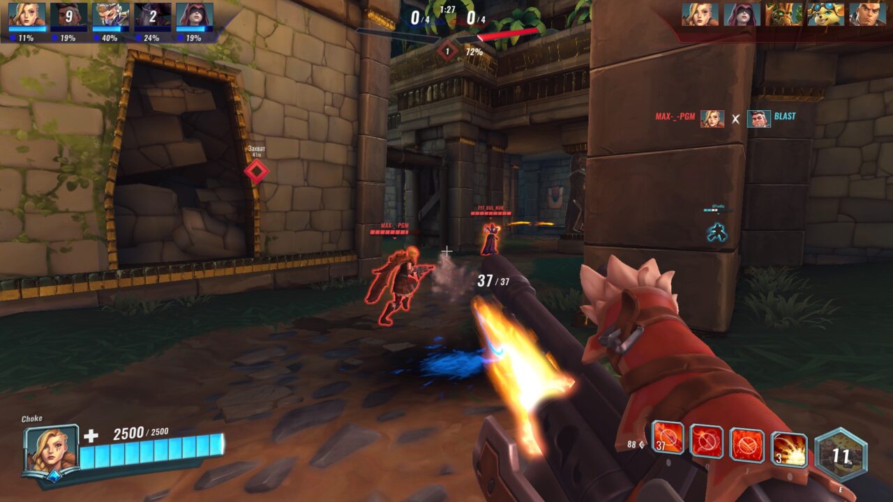 Paladins