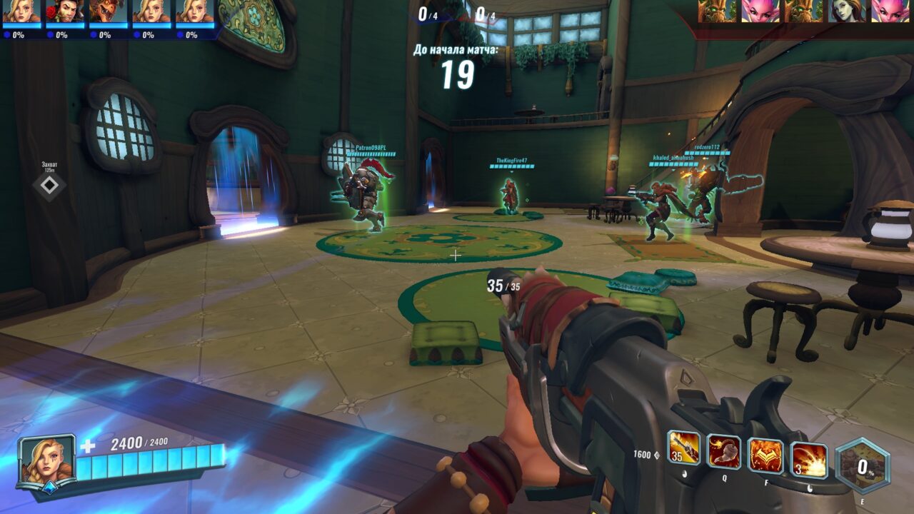 Paladins