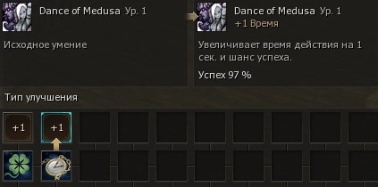 Танец Медузы (Dance of Medusa)