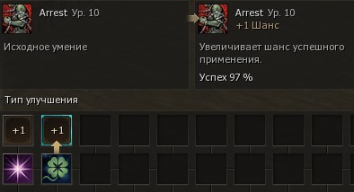 Арест (Arrest)