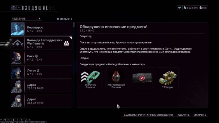 Подарки при входе