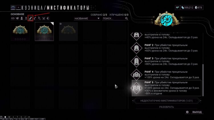 Новые мистификаторы