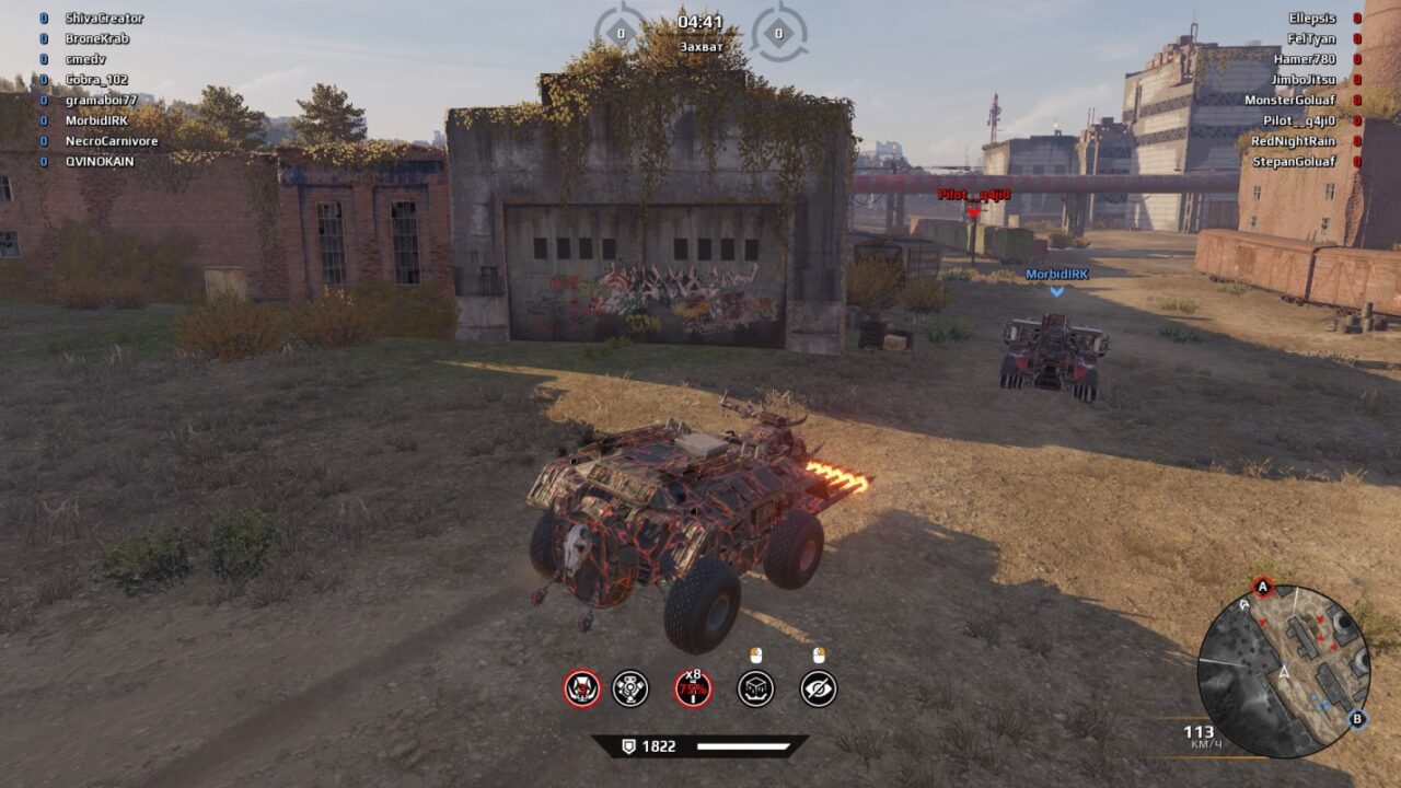 Crossout