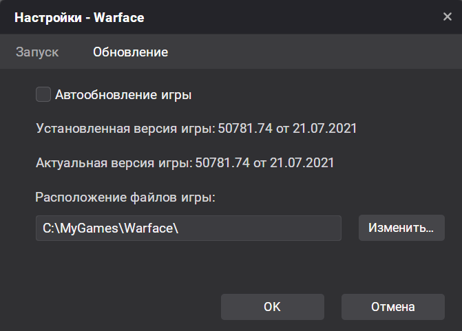 Бан по железу. Бан по ЖД. Как выглядит бан по железу в варфейс. Что значит бан по железу. В Геншине бан по железу?.