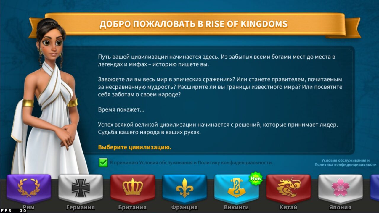 Кто командовал армией нового образца созданной парламентом rise of kingdoms